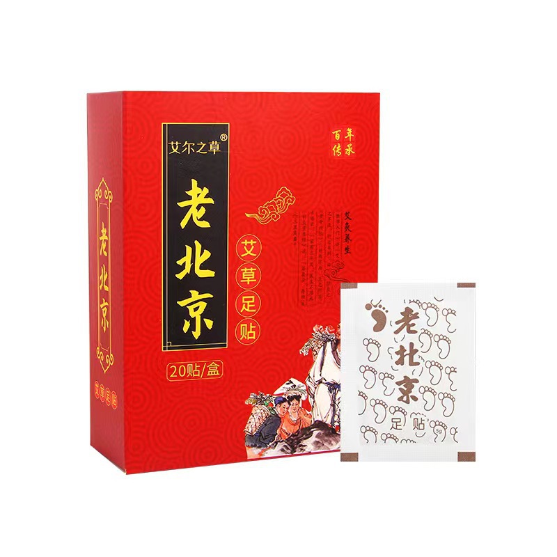 Detox Foot Patch - Old Beijing Foot Patches Ai Grass