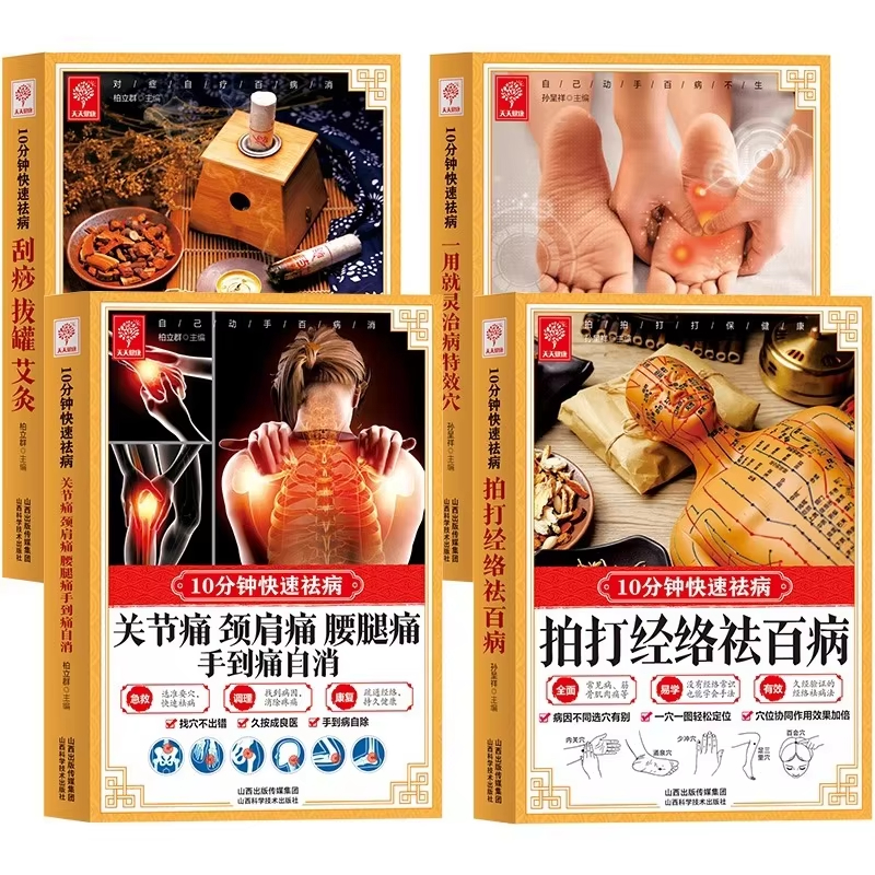 10 Minute Quick Cure, Scraping - Health & Wellness Tourism บทวิจารณ์และราคา