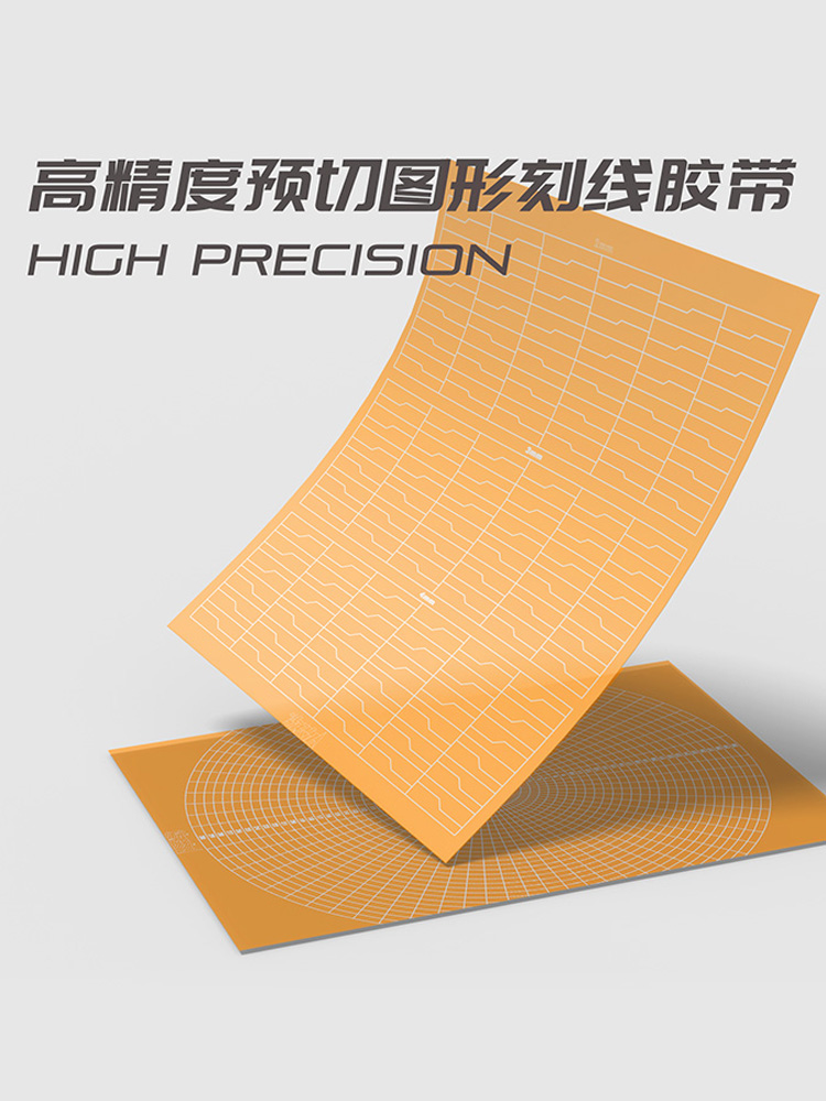 High Precision Pre-Cut Graphic - Sports Taping Precut บทวิจารณ์และราคา