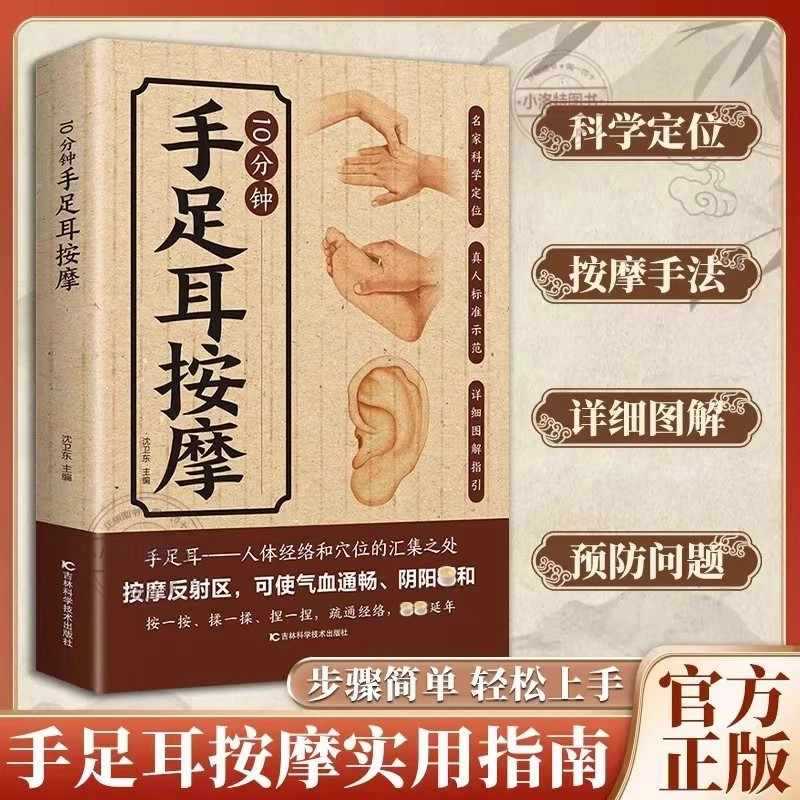 10 Minute Targeted Massage for - Health & Wellness Tourism บทวิจารณ์และราคา