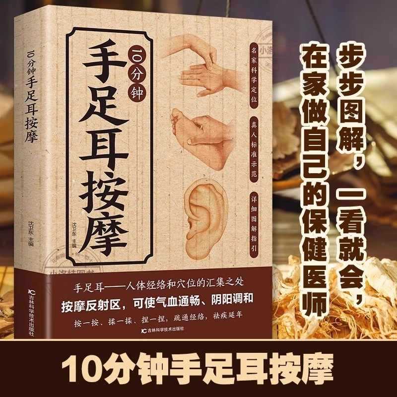10 Minute Targeted Massage for - Health & Wellness Tourism บทวิจารณ์และราคา
