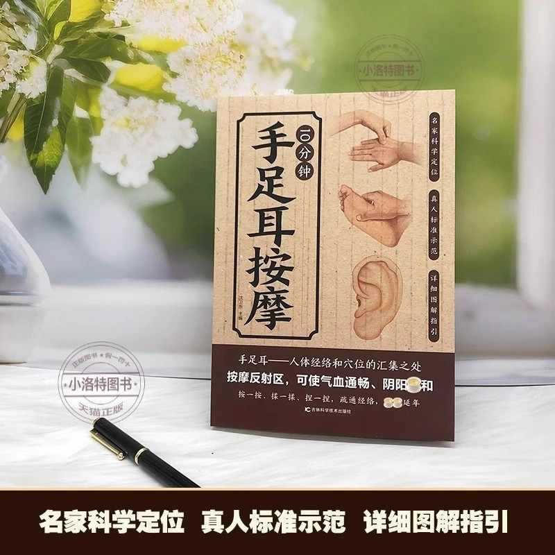 10 Minute Targeted Massage for - Health & Wellness Tourism บทวิจารณ์และราคา