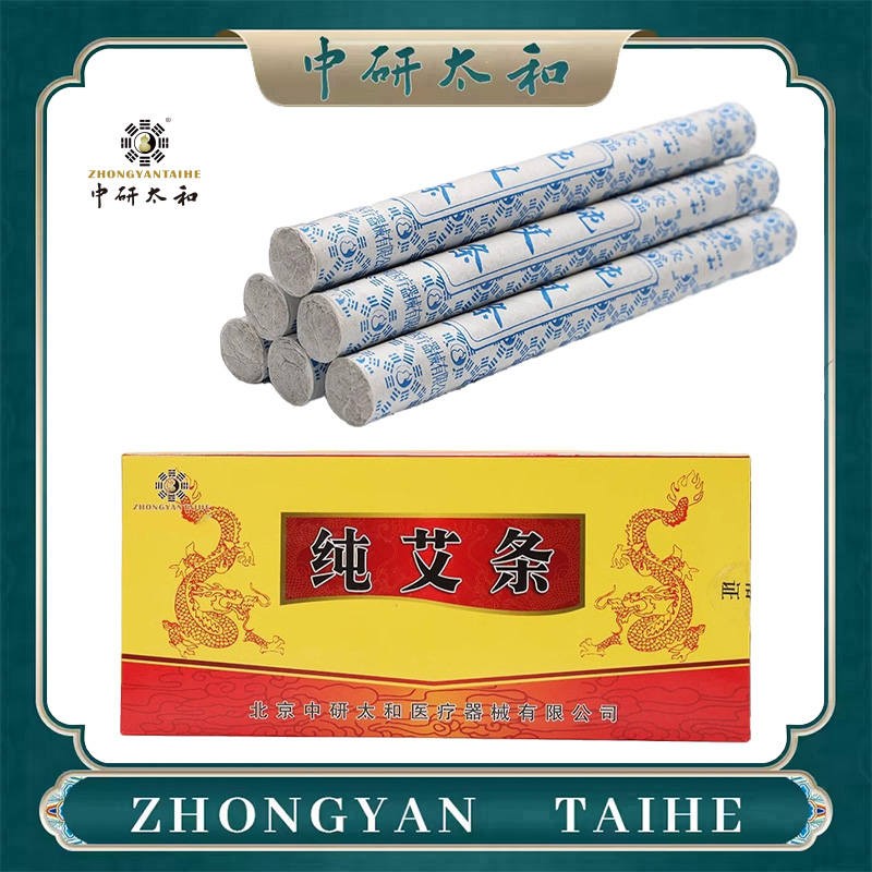 ZHONGYAN TAIHE Premium Pure Mo - Holistic Health & Wellness บทวิจารณ์และราคา