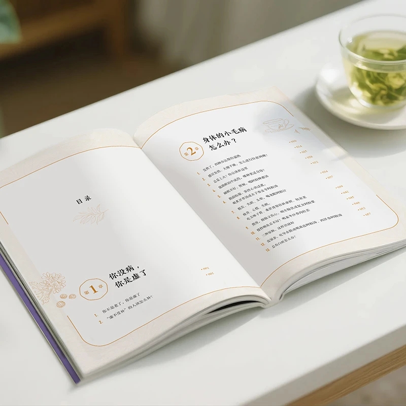 Soothing the Cold and Asking f - Health & Wellness Tourism บทวิจารณ์และราคา