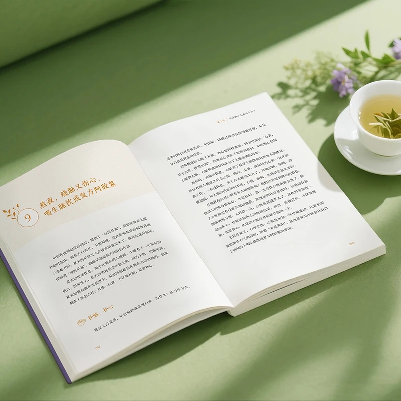 Soothing the Cold and Asking f - Health & Wellness Tourism บทวิจารณ์และราคา