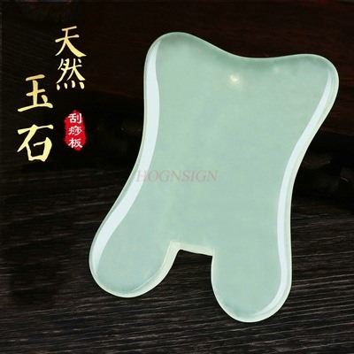 Sand board square shoulder and - Jade Gua Sha Tool บทวิจารณ์และราคา