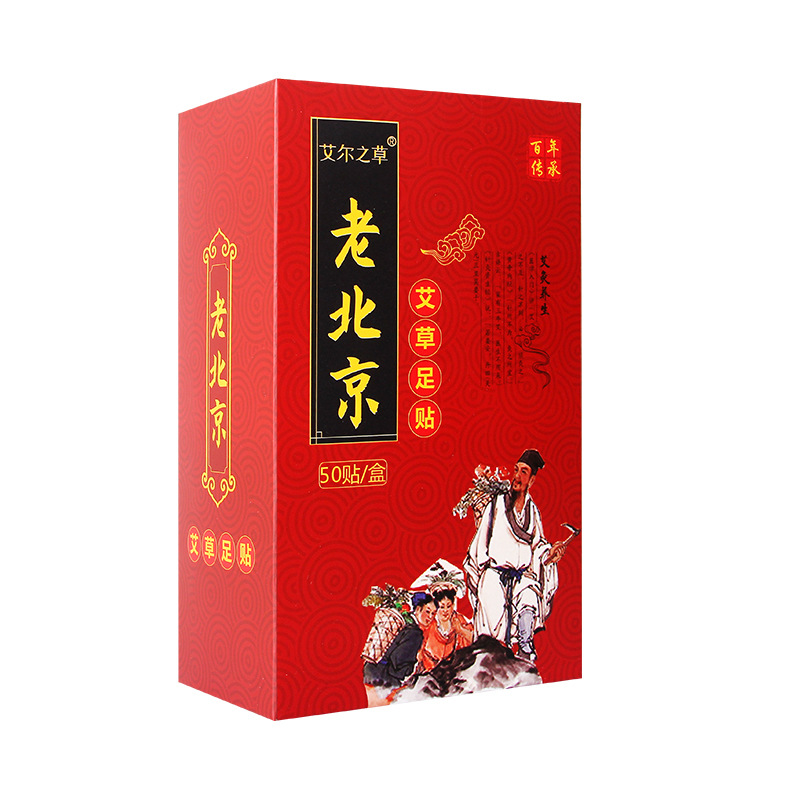 Old Beijing Foot Patches Ai Gr - Detox Foot Patch บทวิจารณ์และราคา