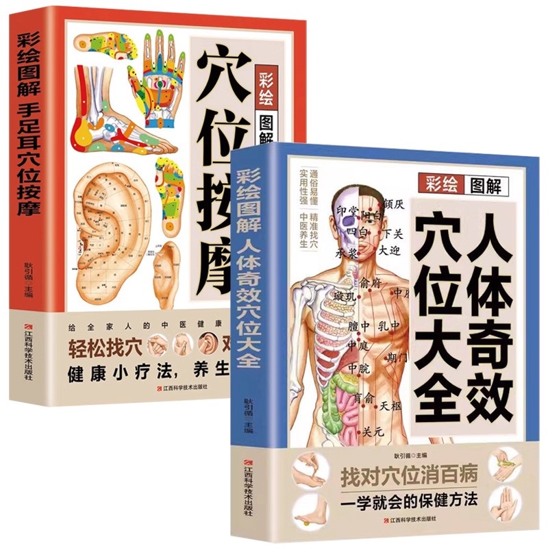 Acupoint Massage & TCM Health  - Health & Wellness Tourism บทวิจารณ์และราคา