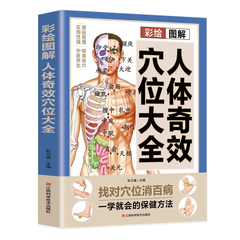 Acupoint Massage & TCM Health  - Health & Wellness Tourism บทวิจารณ์และราคา