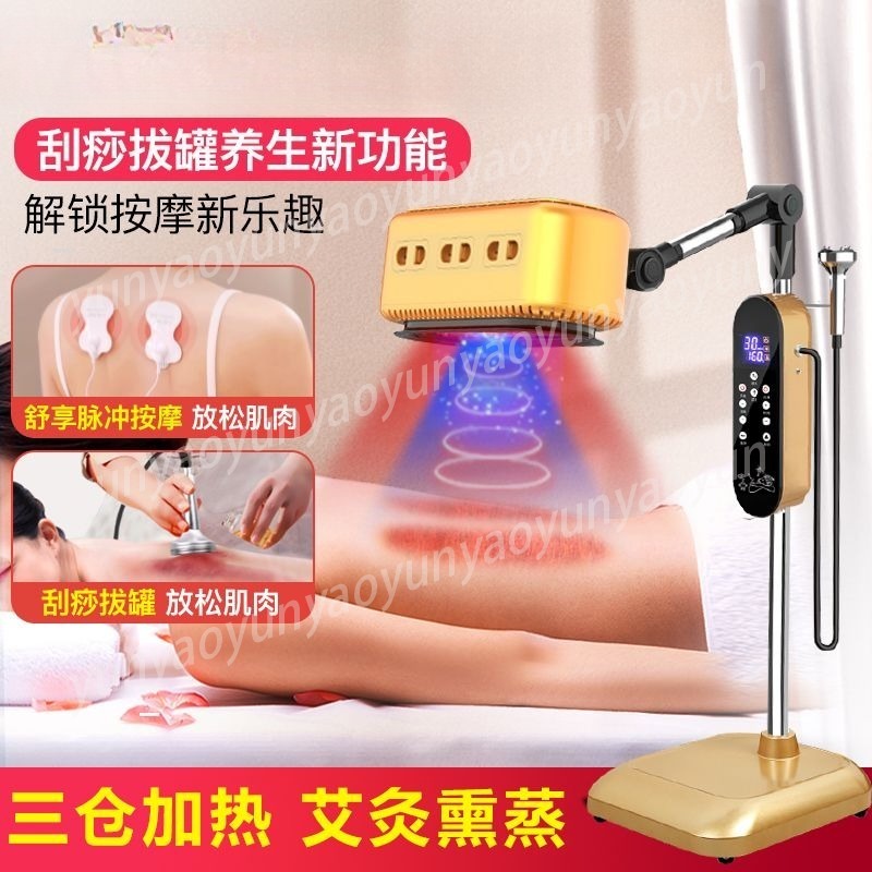 Moxibustion Physotherapy Fumig - Health Wellness Home Care บทวิจารณ์และราคา